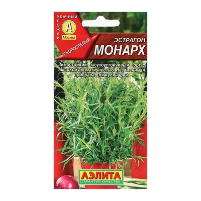 Семена эстрагон «Монарх», 0.05 г