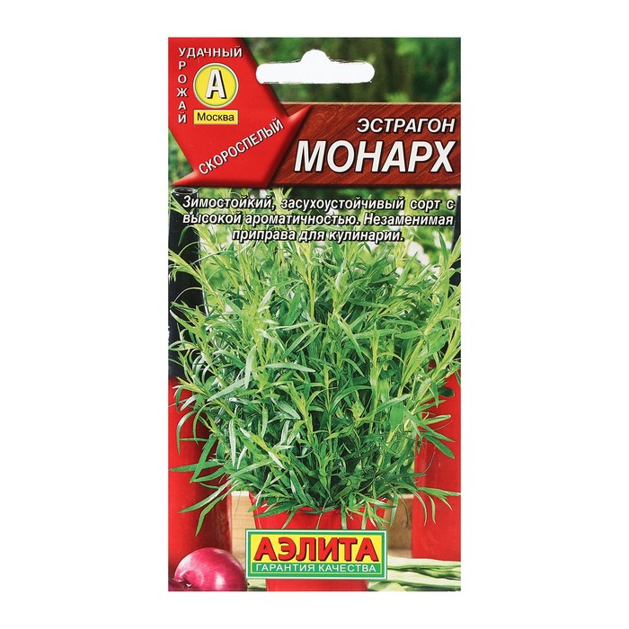 Семена эстрагон «Монарх», 0.05 г - Фото 1