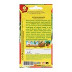 Семена эстрагон «Монарх», 0.05 г - Фото 2