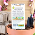 Семена цветов Алиссум "Магические цвета", смесь окрасок, О, 0,03 г - Фото 2