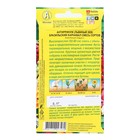 Семена цветов Львиный зев "Бразильский карнавал", смесь окрасок, О, 0,1 г - Фото 2