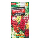 Семена цветов Львиный зев "Бразильский карнавал", смесь окрасок, О, 0,1 г - фото 9426188