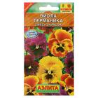 Семена цветов Виола "Германика", смесь сортов, Дв, 0,1 г - Фото 1