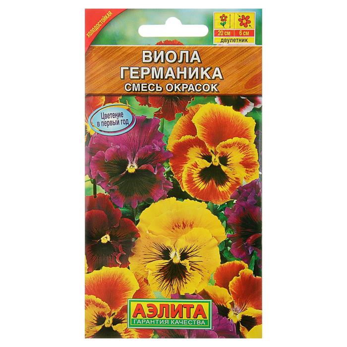 Семена цветов Виола "Германика", смесь сортов, Дв, 0,1 г - Фото 1
