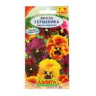 Семена цветов Виола "Германика", смесь сортов, Дв, 0,1 г - фото 9426191