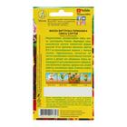 Семена цветов Виола "Германика", смесь сортов, Дв, 0,1 г - Фото 5