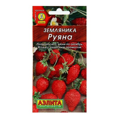 Семена Земляника "Руяна" альпийская, 0,04 г