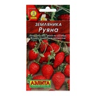 Семена Земляника «Руяна», альпийская, 0.04 г, «Аэлита» - Фото 5