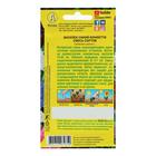 Семена цветов Василек "Конфетти", смесь окрасок,О, 0,3 г - Фото 2