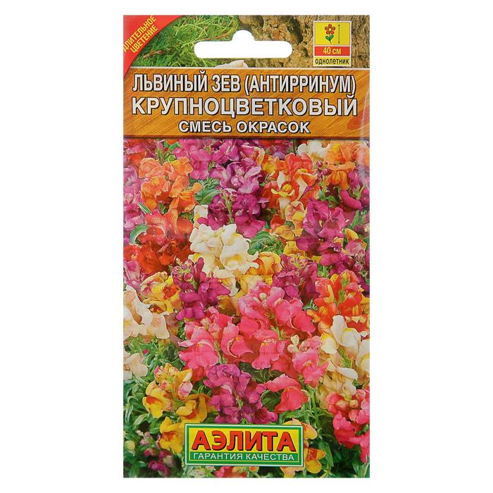 Семена цветов Львиный зев "Крупноцветковый", смесь окрасок, О, 0,3 г - Фото 1