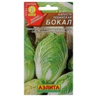 Семена Капуста пекинская «Бокал», 0.3 г, «Аэлита» - Фото 4