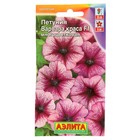 Семена цветов Петуния «Варвара Краса F1» многоцветковая, однолетник, 7 шт. - Фото 1