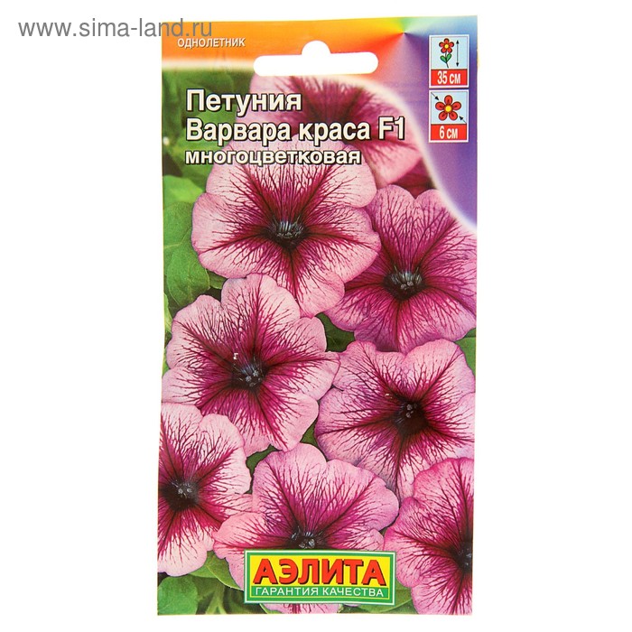 Семена цветов Петуния «Варвара Краса F1» многоцветковая, однолетник, 7 шт. - Фото 1