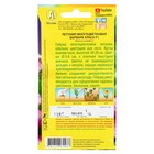 Семена цветов Петуния «Варвара Краса F1» многоцветковая, однолетник, 7 шт. - Фото 2