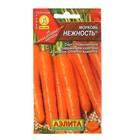 Семена Морковь "Нежность", 2 г - Фото 1