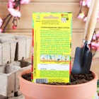 Семена комнатных цветов Гербера Джемсона «Смесь окрасок», «Агрофирма АЭЛИТА», 0.04 г - Фото 2