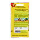 Семена Горчица салатная «Красный бархат», 0.5 г, «Аэлита» - Фото 2