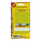 Семена Горчица салатная «Красный бархат», 0.5 г, «Аэлита» - Фото 4