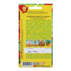 Семена Земляника "Душистое лукошко" альпийская, 0,04 г - Фото 2
