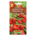Семена Земляника "Душистое лукошко" альпийская, 0,04 г - Фото 3