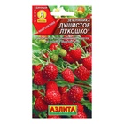 Семена Земляника «Душистое лукошко» альпийская, 0.04 г, «Аэлита» - Фото 5