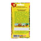 Семена Бобы овощные "Белые" крупноплодные, 10 г - Фото 2