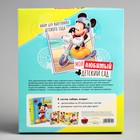 Подарочный набор: фотоальбом на 20 магнитных листов + фоторамка-триптих "Мой любимый детский сад", Микки Маус и друзья - Фото 8