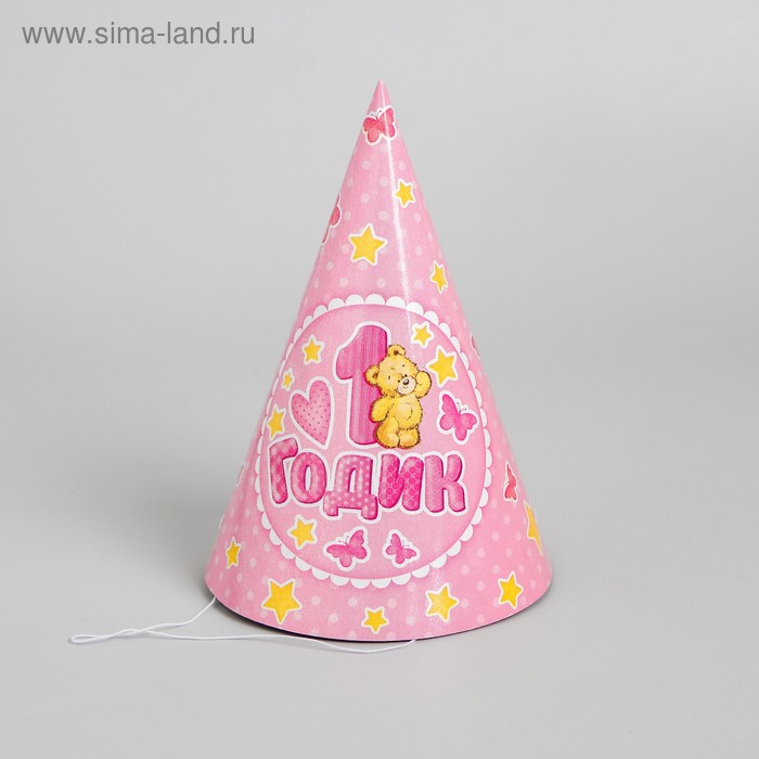 Колпак бумажный «1 годик», набор 6 шт., цвет розовый - Фото 1