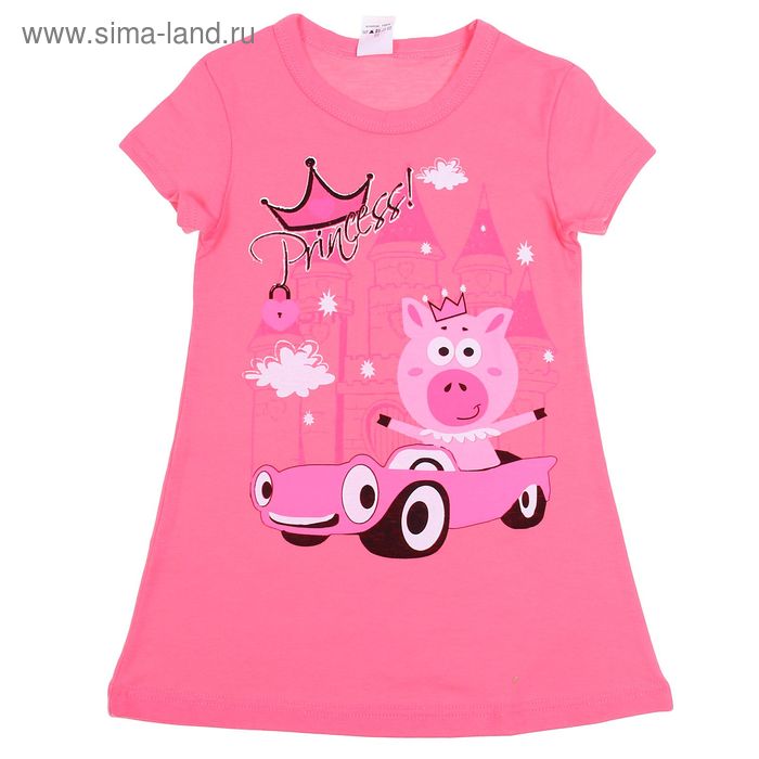 Сорочка для девочки ночная, рост 98 см (26), цвет розовый (арт. Р307723) - Фото 1