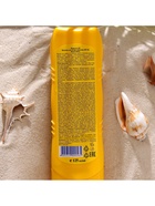 Молочко для загара солнцезащитное, водостойкое, SPF 20, 125 мл - Фото 4