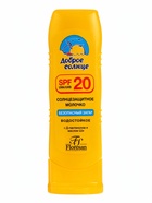 Молочко для загара солнцезащитное, водостойкое, SPF 20, 125 мл - Фото 6