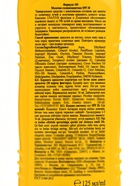 Молочко для загара солнцезащитное, водостойкое, SPF 20, 125 мл - Фото 8