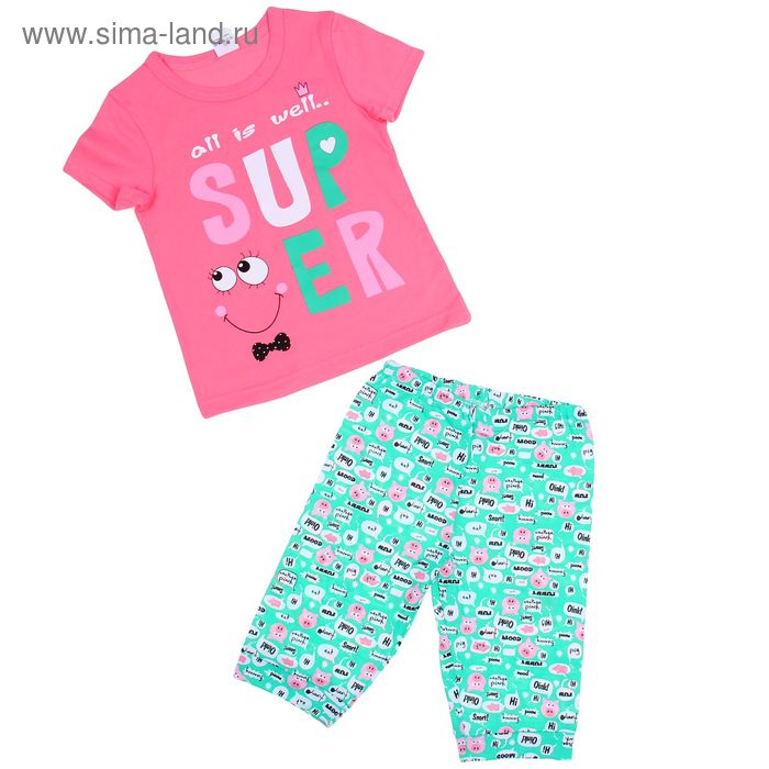 Пижама для девочки, рост 98-104 см (28), цвет розовый/бирюзовый (арт. Р207721) - Фото 1
