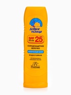 Молочко для загара солнцезащитное, водостойкое, SPF 25, 125 мл 102538 - фото 16761118