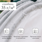 Парник прошитый, длина 8 м, 9 дуг из пластика, дуга L=2.4 м, d=16 мм, спанбонд 35 г/м², «уДачный» - Фото 5