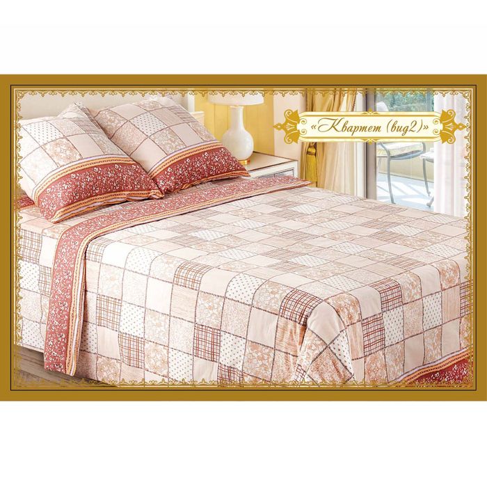 Постельное бельё "Этель" дуэт Квартет (вид 2), размер 143х215 см - 2 шт., 220х240 см, 70х70 см - 2 шт., 100% хлопок, бязь, 125 г/м2 - Фото 1