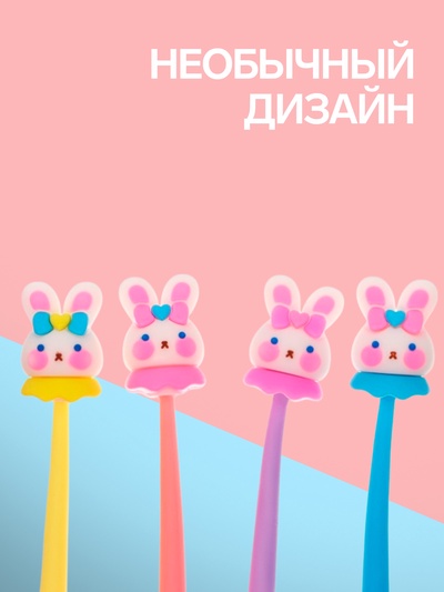 Ручка-прикол «Зайка», синий стержень, шариковая, МИКС