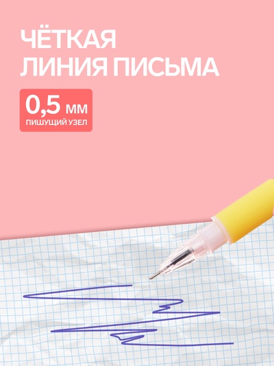 Ручка-прикол «Зайка», синий стержень, шариковая, МИКС