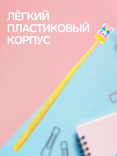 Ручка-прикол «Зайка», синий стержень, шариковая, МИКС