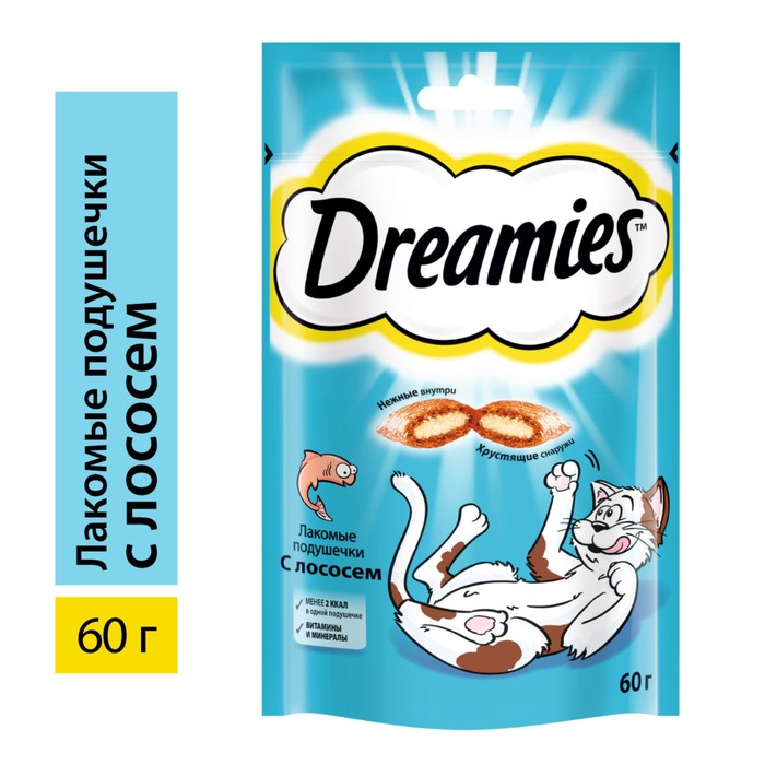 Лакомство Dreamies для кошек, лосось, 60 г