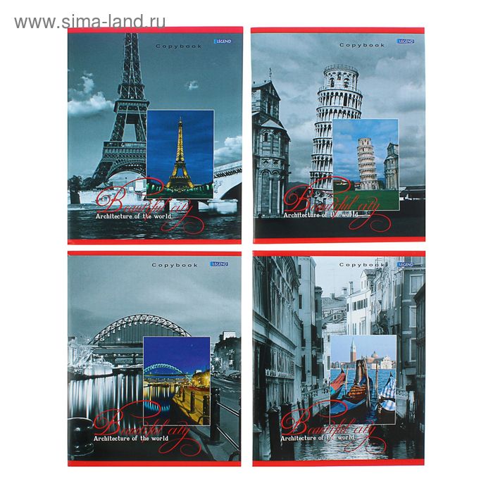 Тетрадь 96 листов, клетка "Города на фото", цветная мелованная обложка, 4 вида МИКС - Фото 1