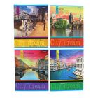Тетрадь 48 листов, клетка "Яркие города", цветная мелованная обложка, 4 вида МИКС - Фото 1