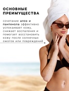 Молочко автозагар для лица и тела Floresan экспресс, 125 мл - Фото 2