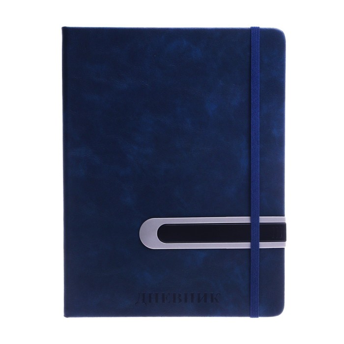 Дневник школьный, 5-11 класс, обложка ПВХ, с ручкой, на резинке "Стиль", синий - Фото 1
