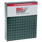 Фильтр салонный Big Filter GB-9892/C, Volkswagen Polo, Skoda  Fabia, Roomster - Фото 2