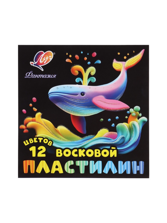 Пластилин мягкий (восковой) «Луч. Фантазия», 12 цветов, 180 г, со стеком, МИКС