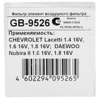 Фильтр воздушный Big Filter GB-9526, Chevrolet Lacetti - Фото 3