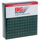 Фильтр салонный Big Filter GB-9814/C, Ford Focus II, Volvo С30/S40 - Фото 2