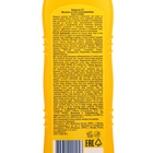 Молочко детское после солнца Floresan успокаивающее, 125 мл - Фото 6