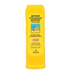 Молочко детское после солнца Floresan успокаивающее, 125 мл - Фото 7